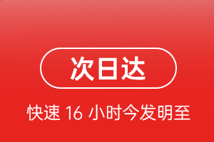 惠州平潭机场托运航空货运 航空货运